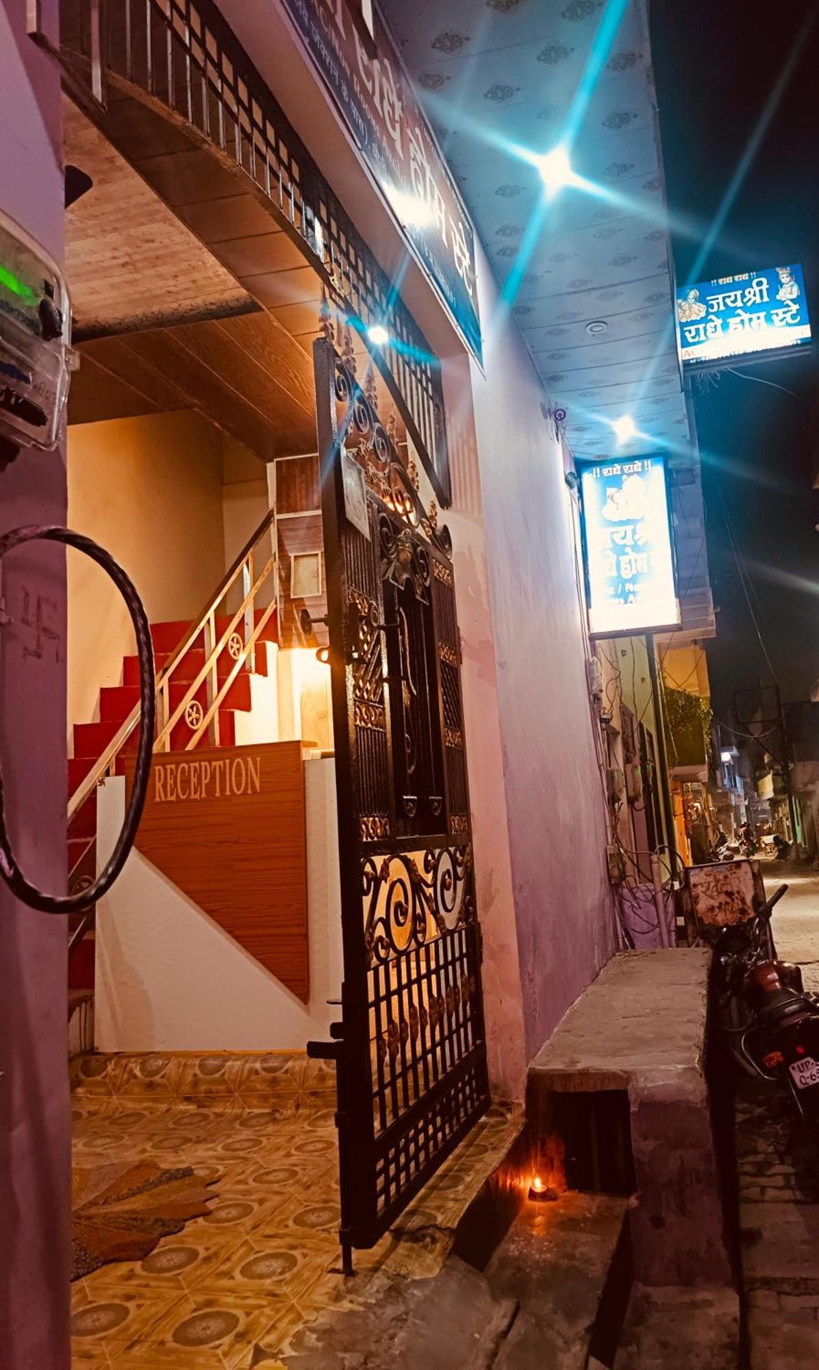 Jay Shree Radhey Home Stay Mathura Exteriér fotografie